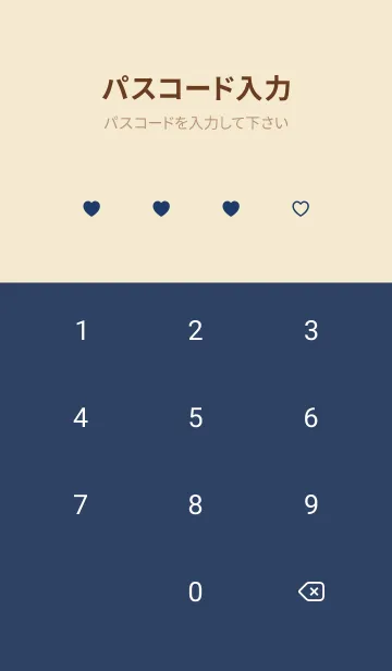 [LINE着せ替え] キュートな白鳥さん(beige&blue)の画像4