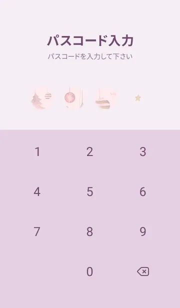 [LINE着せ替え] pinkpurple☆ナチュラルなクリスマス11_1の画像4