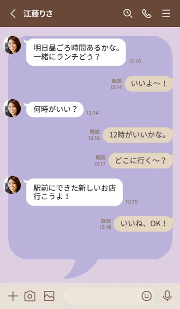 [LINE着せ替え] コミック風カラー吹出/くすみパープル/BEの画像3