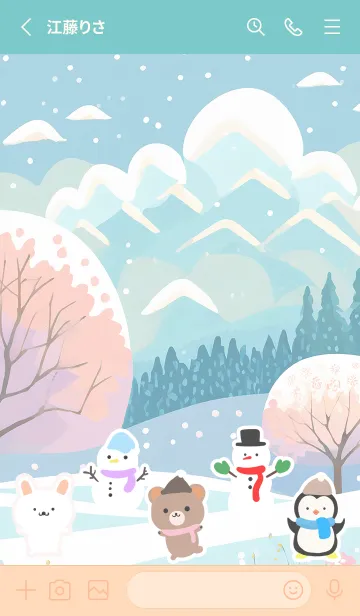 [LINE着せ替え] 可愛い北欧風着せかえ(Winter-231)の画像2