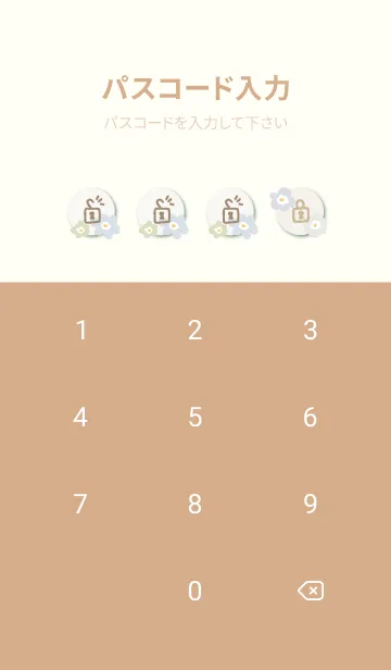 [LINE着せ替え] カラフル 花 北欧風14の画像4