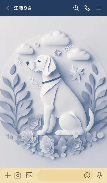 [LINE着せ替え] Mint Fragrance ART Theme192の画像2