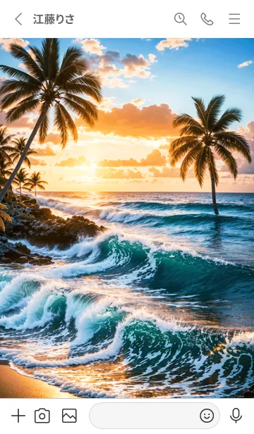 [LINE着せ替え] 癒しの海 幸運の37の画像2