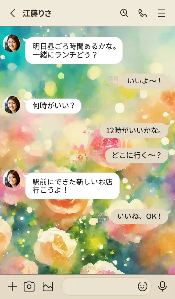 [LINE着せ替え] 薔薇(バラ)の花の着せかえ(R190)の画像3