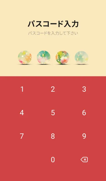 [LINE着せ替え] 薔薇(バラ)の花の着せかえ(R190)の画像4