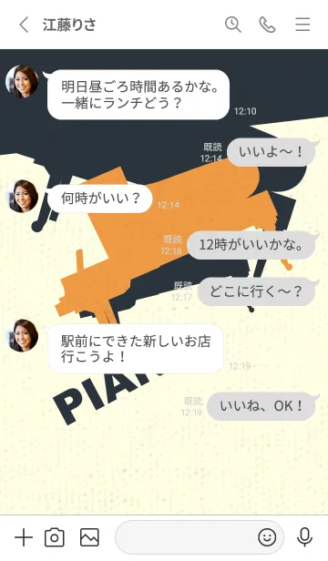 [LINE着せ替え] Piano CLR サンライトイエローの画像3