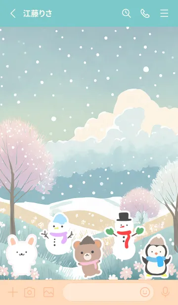 [LINE着せ替え] 可愛い北欧風着せかえ(Winter-232)の画像2