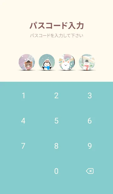 [LINE着せ替え] 可愛い北欧風着せかえ(Winter-232)の画像4