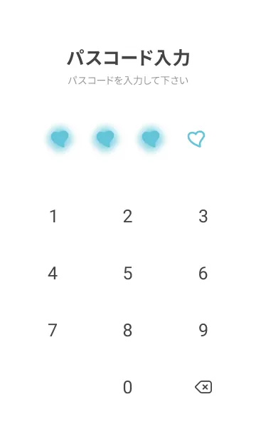 [LINE着せ替え] Sky Blue & White Theme V.5 (JP)の画像4