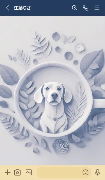 [LINE着せ替え] Mint Fragrance ART Theme191の画像2