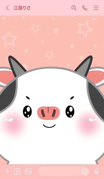 [LINE着せ替え] Simple Cute Face Cow (JP)の画像2