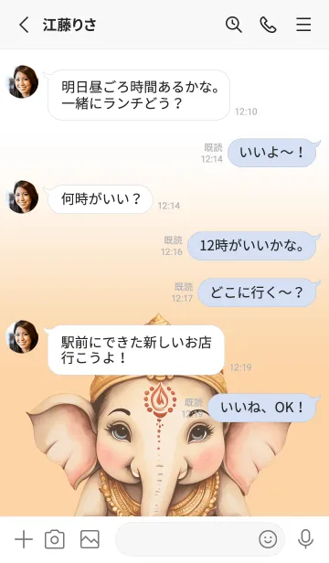 [LINE着せ替え] Love Cute Gold Ganesha Theme (JP)の画像3