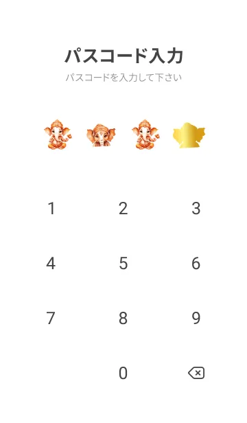 [LINE着せ替え] Love Cute Gold Ganesha Theme (JP)の画像4