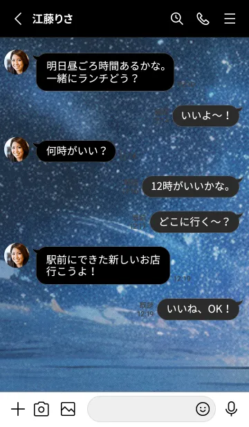 [LINE着せ替え] 秋の夜空#LK21。の画像3