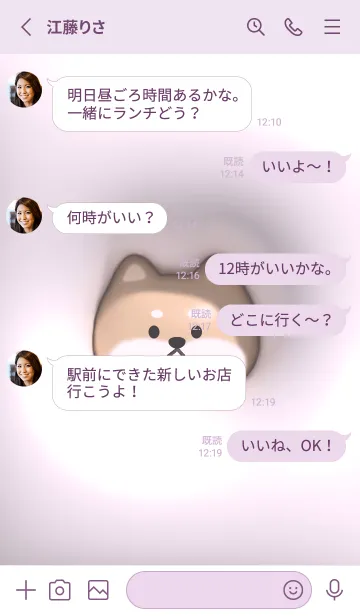 [LINE着せ替え] pinkpurple♡ぷっくり犬とハート11_1の画像3