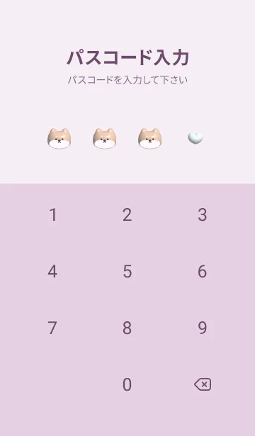 [LINE着せ替え] pinkpurple♡ぷっくり犬とハート11_1の画像4