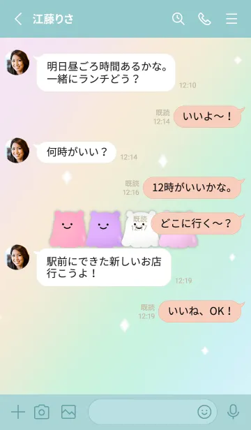 [LINE着せ替え] 【めんだこふれんず】ミント×レインボーの画像3