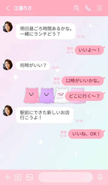 [LINE着せ替え] 【めんだこふれんず】ピンク×レインボーの画像3