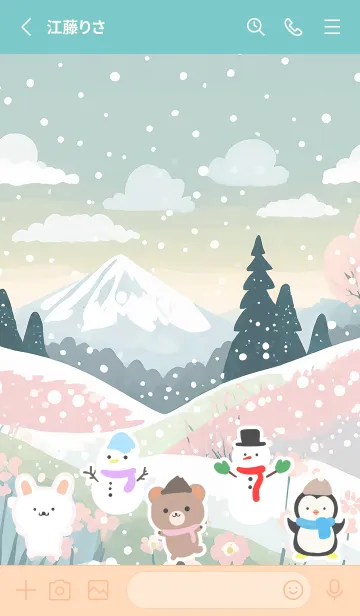 [LINE着せ替え] 可愛い北欧風着せかえ(Winter-233)の画像2