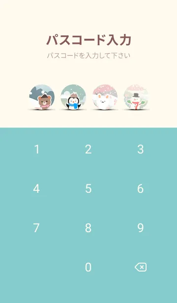 [LINE着せ替え] 可愛い北欧風着せかえ(Winter-233)の画像4