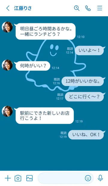 [LINE着せ替え] 妖怪 ゴースト ダックブルーの画像3