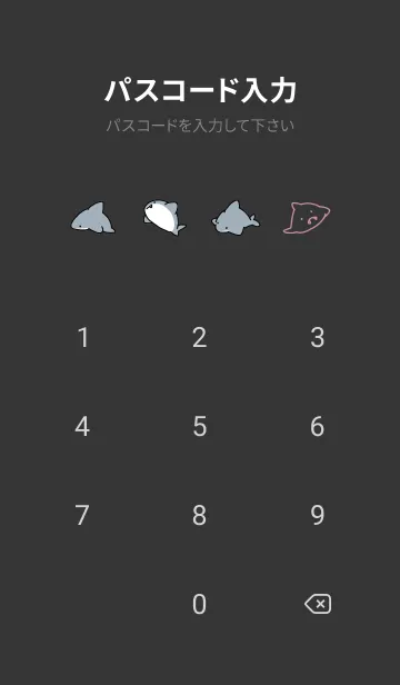 [LINE着せ替え] 黒とピンク : シンプルなサメ.の画像4