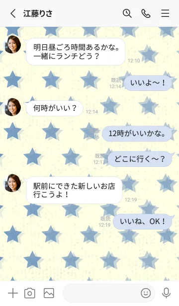 [LINE着せ替え] 星のドッドきせかえ ペールサルビアブルーの画像3