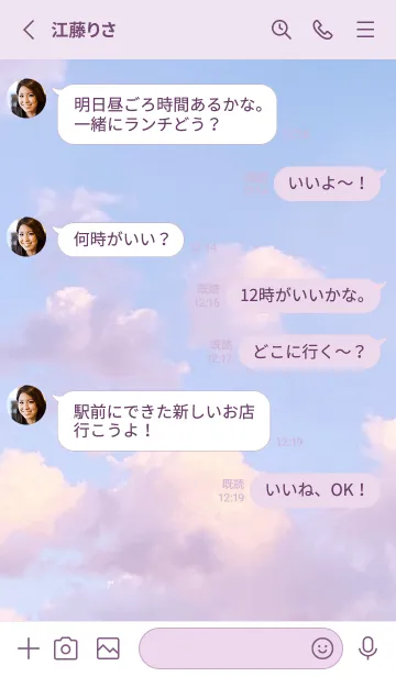 [LINE着せ替え] PINK＆SKY 24 ／ナチュラルスタイルの画像3