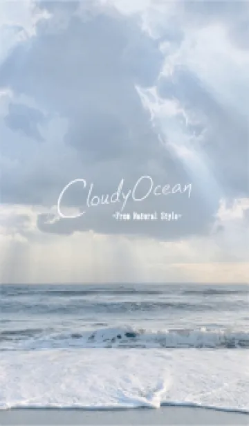[LINE着せ替え] Cloudy ocean／ナチュラルスタイルの画像1
