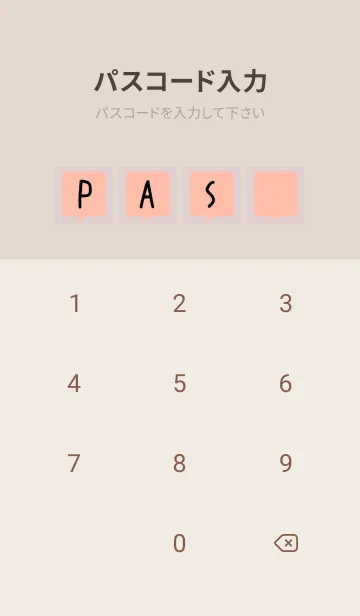 [LINE着せ替え] コミック風カラー吹出/コーラルピンク/BEの画像4