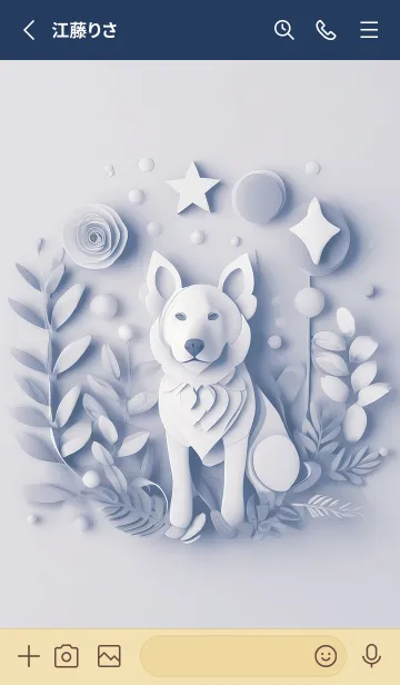 [LINE着せ替え] Mint Fragrance ART Theme189の画像2