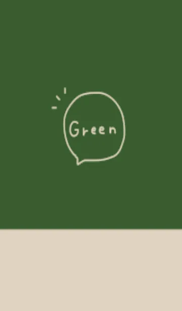 [LINE着せ替え] 大人グリーンとベージュ。の画像1