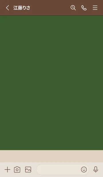 [LINE着せ替え] 大人グリーンとベージュ。の画像2