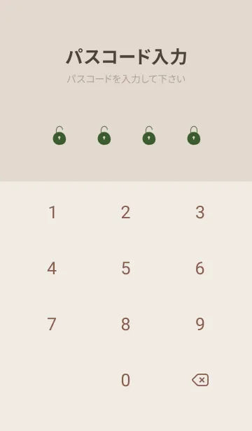 [LINE着せ替え] 大人グリーンとベージュ。の画像4