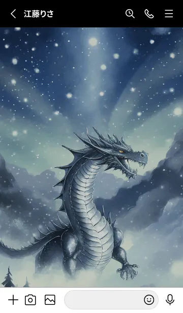 [LINE着せ替え] 【龍の着せかえ】Dragon Theme/142の画像2