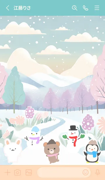 [LINE着せ替え] 可愛い北欧風着せかえ(Winter-235)の画像2