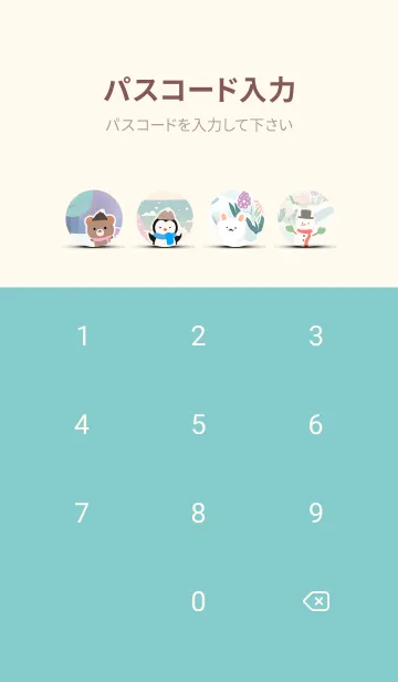 [LINE着せ替え] 可愛い北欧風着せかえ(Winter-235)の画像4