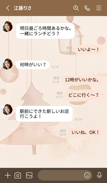 [LINE着せ替え] pinkbrown☆ナチュラルなクリスマス08_1の画像3