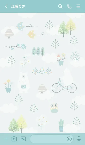 [LINE着せ替え] bluegreen♡楽しい時間06_1の画像2