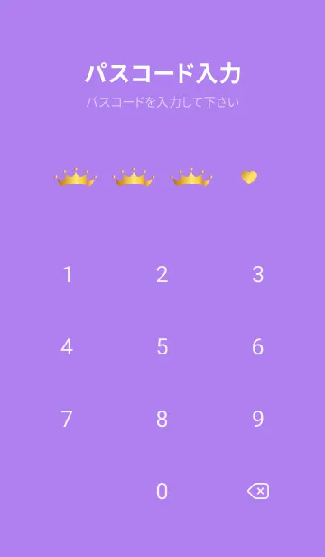 [LINE着せ替え] ハートの王冠 紫色の画像4