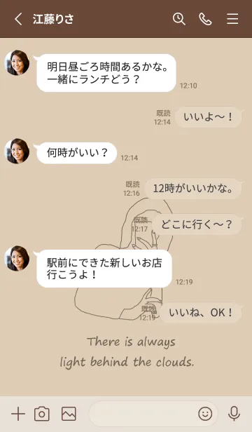 [LINE着せ替え] selfie girl /brownbeigeの画像3