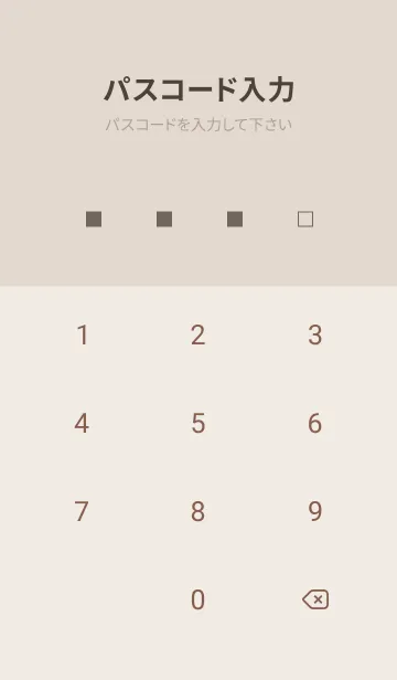 [LINE着せ替え] selfie girl /brownbeigeの画像4