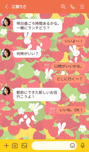 [LINE着せ替え] いちご畑のうさぎ 赤と黄色の画像3