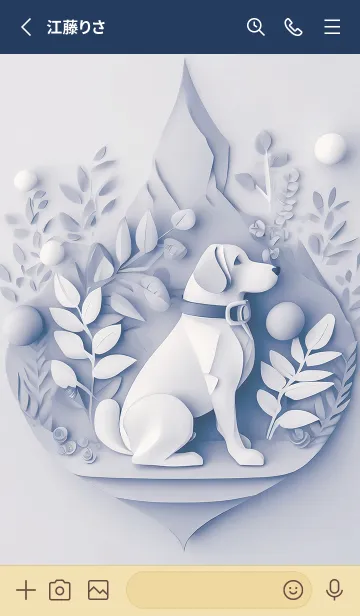 [LINE着せ替え] Mint Fragrance ART Theme187の画像2