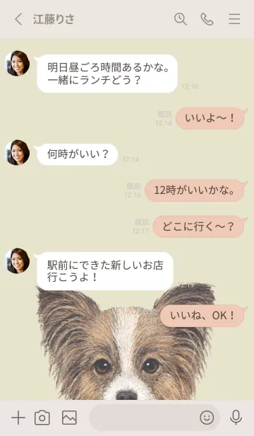 [LINE着せ替え] ICON DOG - パピヨン - PASTEL YE/04の画像3