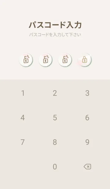 [LINE着せ替え] おしゃれ 三角14の画像4