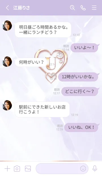 [LINE着せ替え] 【 U 】 Heart Charm & Initial - Purple 1の画像3