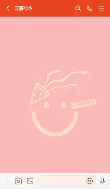 [LINE着せ替え] スマイル＆ハッピー 桜貝色の画像2