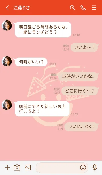 [LINE着せ替え] スマイル＆ハッピー 桜貝色の画像3