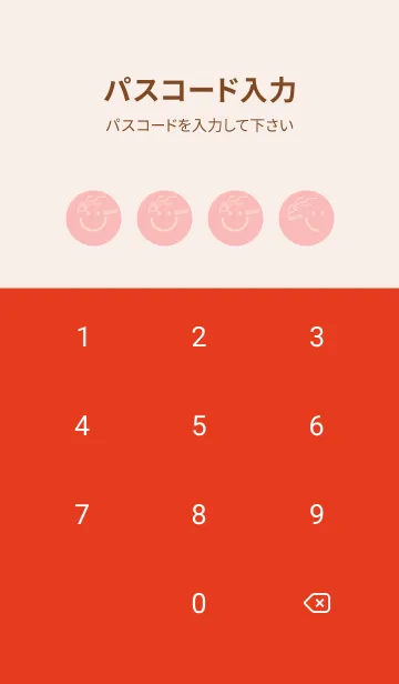 [LINE着せ替え] スマイル＆ハッピー 桜貝色の画像4